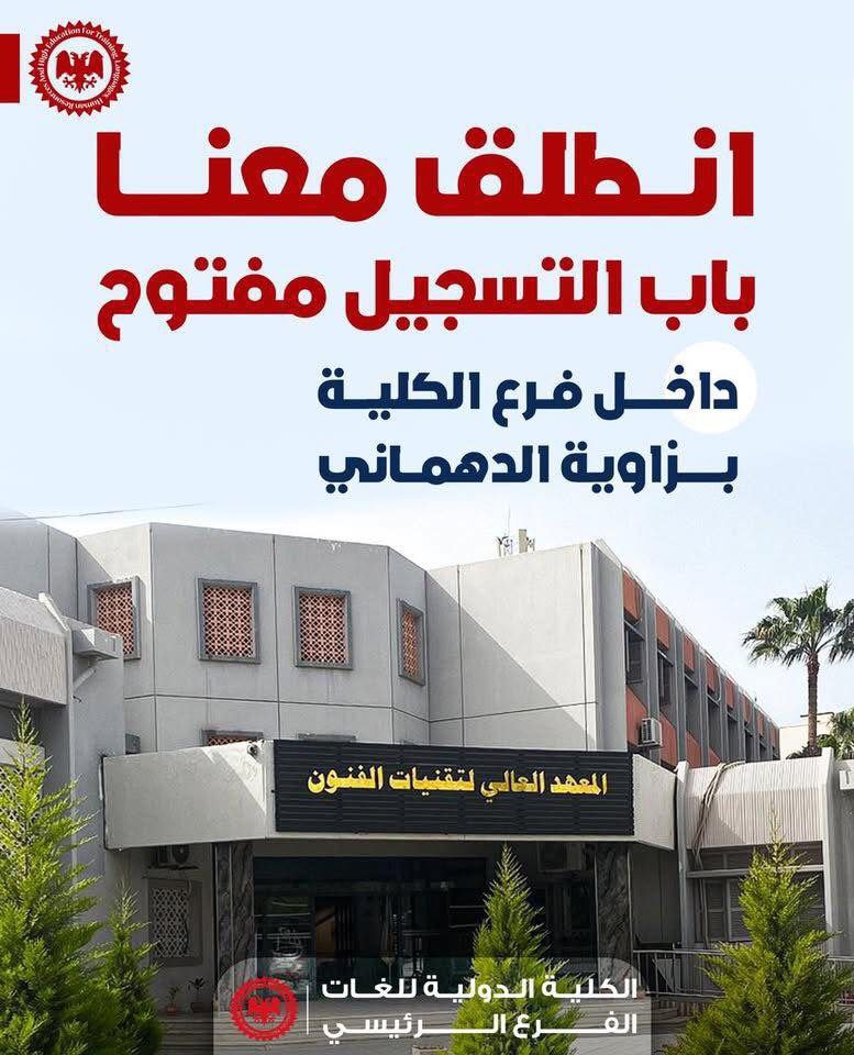 Zanata Branch for Adults